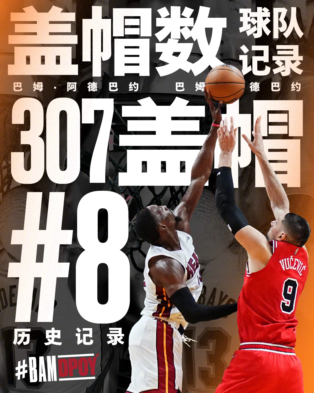 03月29日 NBA常规赛 国王vs热火 直播前瞻分析